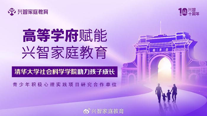 兴智教育：你再不听话，我就要生气啦！这句话正在深深地伤害孩子