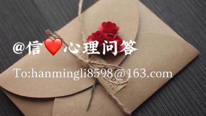 信“心”心理问答｜在无常中找到生活的锚点