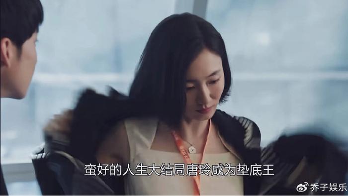《蛮好的人生》结局：比起唐玲的报应，薛晓舟的三次告白更膈应人