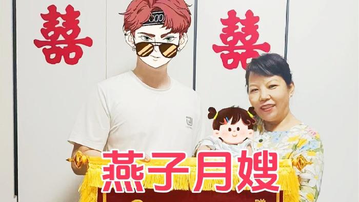 感谢有您，让月嫂王爱收获锦旗荣耀