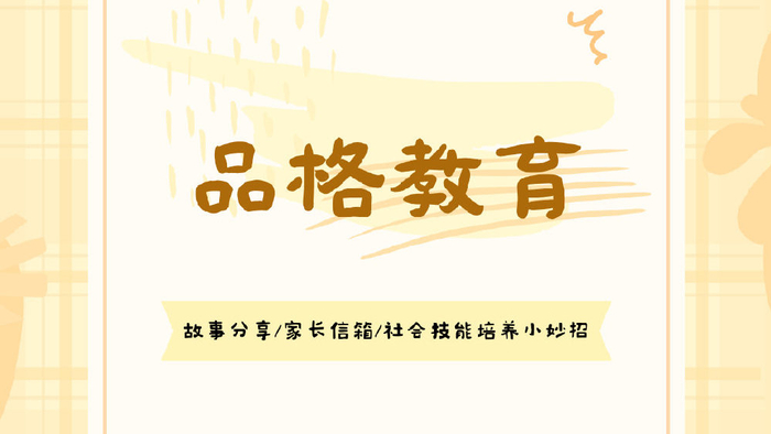 如何培养孩子的好奇心？