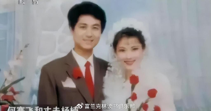 她是"姨太太"专业户,嫁给初恋后丁克10年,儿子随自己姓|何赛飞|杨楠