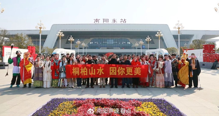 "迎家人回家乡,大美南阳欢迎你"活动桐柏县文广旅局在南阳高铁东站