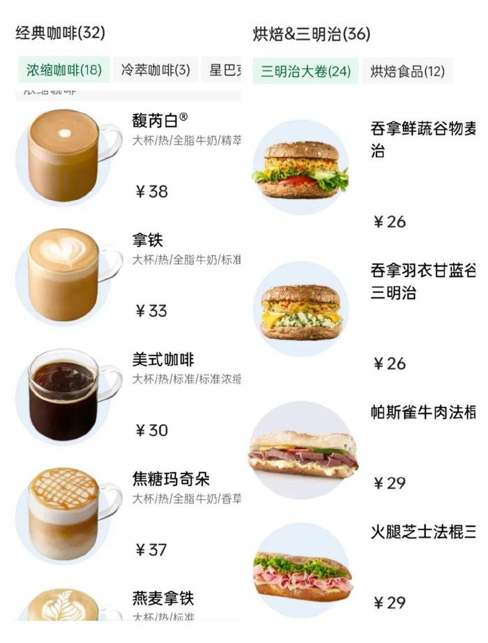 战火烧到家门口,星巴克也坐不住了.