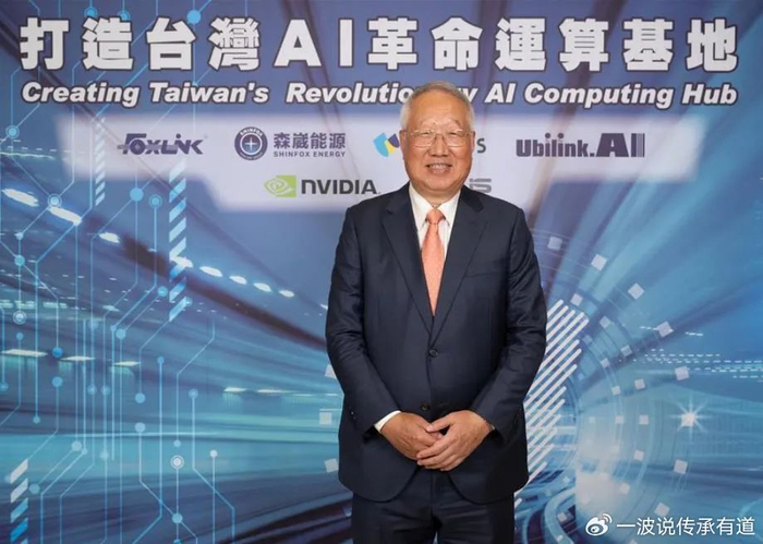 郭台铭二弟郭台强也在追ai超算梦,豪言台湾算力拼亚洲第一