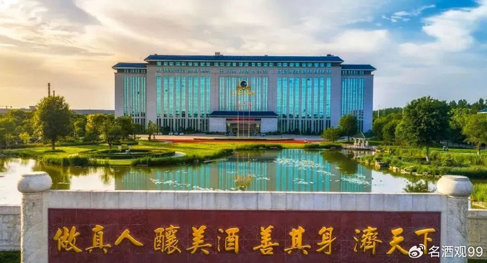 求真·为善·向美:解读古井"真善美"的价值内核