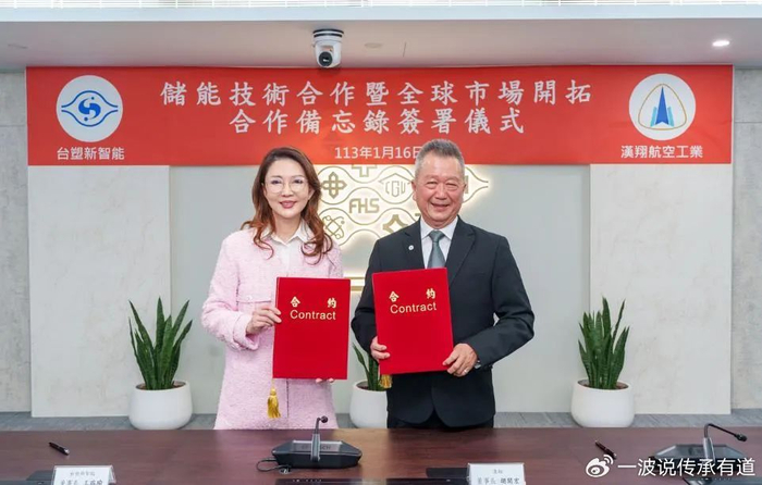 她是最漂亮的台塑二代,父亲王永庆一席话鼓励,让电池王国成形