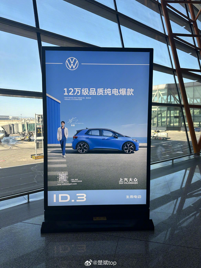 最近在机场看到的汽车广告牌你觉得谁会卖得比较好