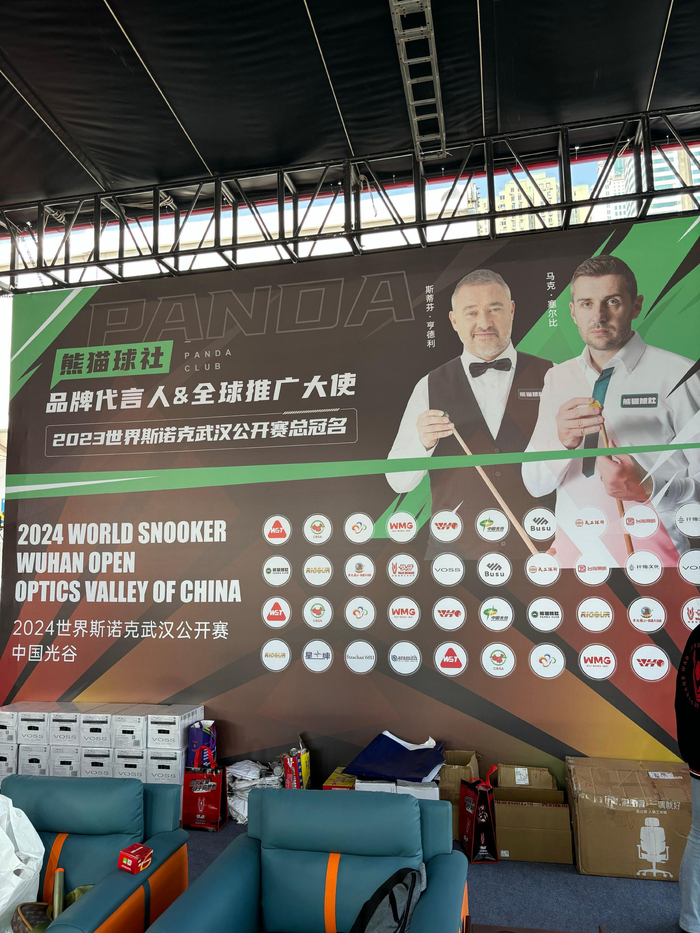2024武汉斯诺克公开赛虚位以待