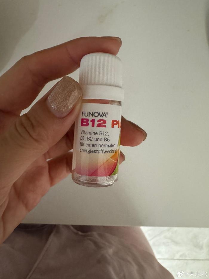 一个初中孩子的妈妈推荐我的，她孩子吃了后，上课更集中注意力，精神更好了