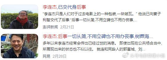 成龙头发白了李连杰隐退甄子丹叶问5成功夫片最后遮羞布