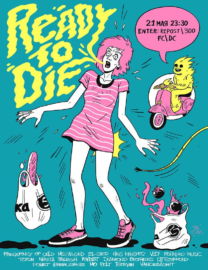 国外插画海报设计欣赏bydima676767