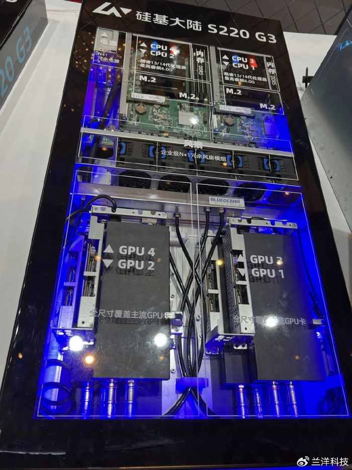 硅基大陆联合兰洋科技浸没式液冷服务器亮相intelccg合作伙伴生态大会
