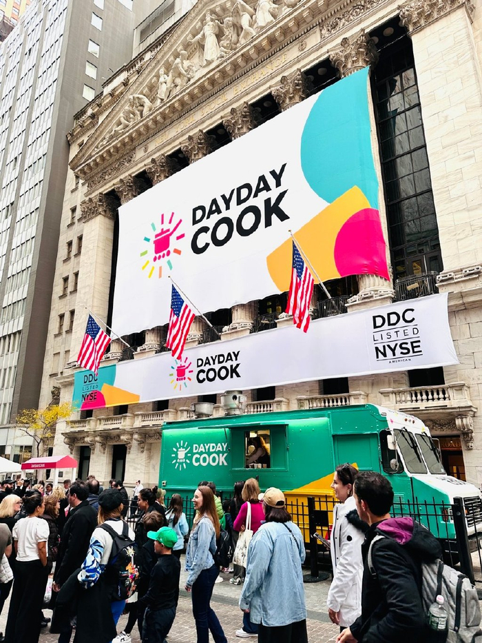 日日煮纽交所上市开启全新篇章