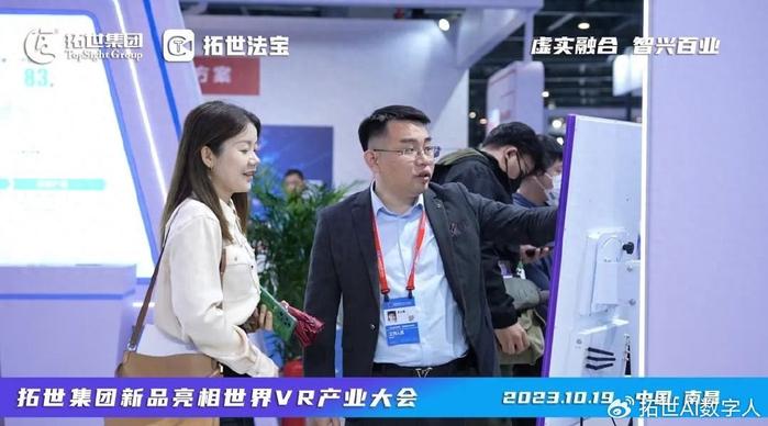 2020全球科技大会_全球科技大会_cnbc全球科技大会