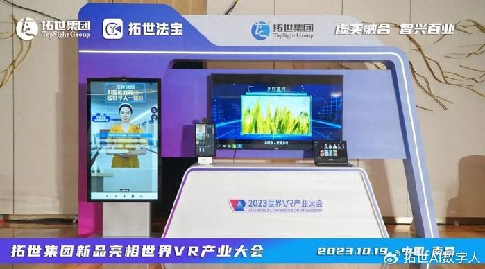 全球科技大会_2020全球科技大会_cnbc全球科技大会