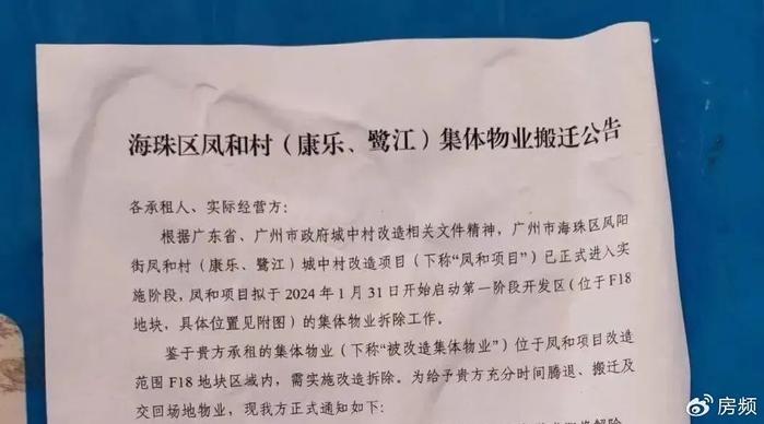 新塘:這潑天的富貴,終於輪到我了?|增城|新塘|紡織_新浪新聞