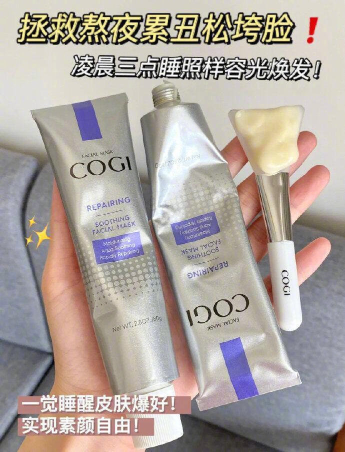 懒人必备涂抹式面膜高姿积雪草面膜28入手