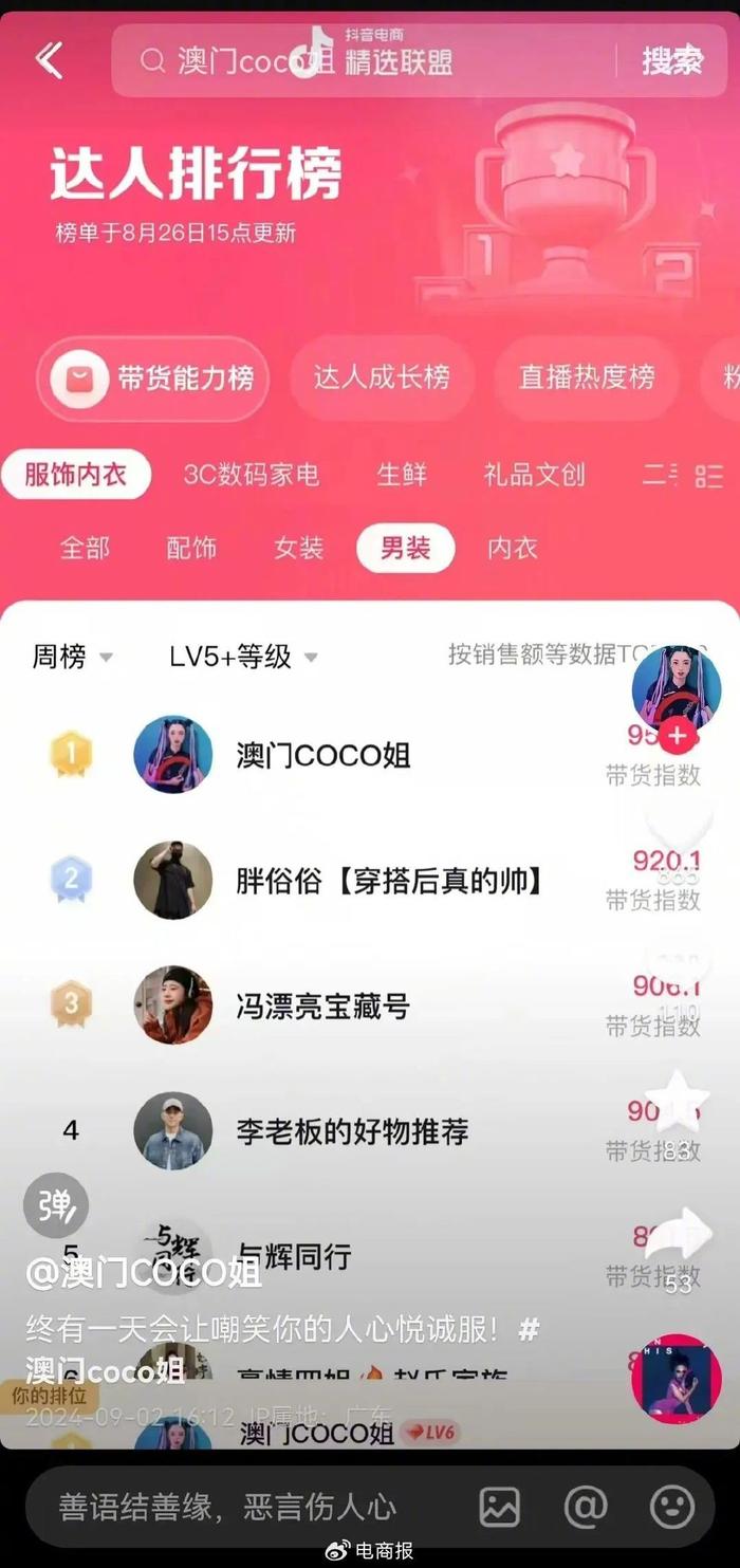 游戏库抖音小游戏_游戏抖音库小号怎么弄_小游戏抖音小游戏入口