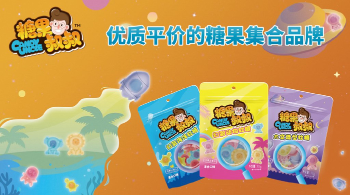 金多多食品集团：世界百强糖果企业与您共创新糖果新市场__财经头条__新浪财经
