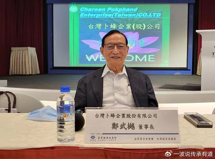 他比年轻人更勇健,携手泰国首富,鸡胸肉也能发大财|畜牧业|正大集团