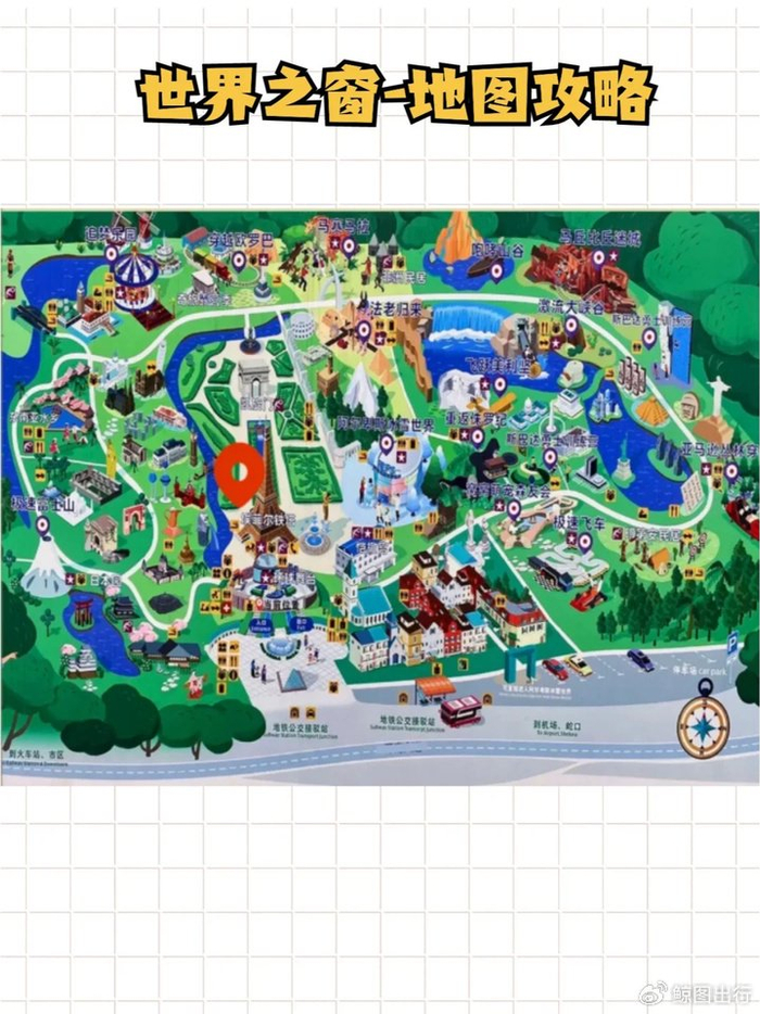 深圳世界之窗游玩,行李寄存攻略