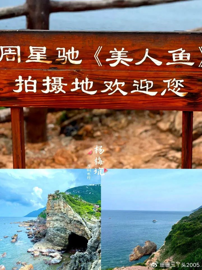 杨梅坑:深圳"最美"溪谷,周星驰《美人鱼》拍摄地,游玩攻略
