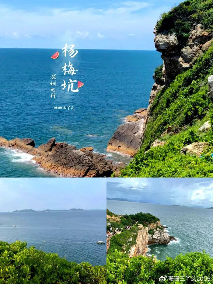 杨梅坑:深圳"最美"溪谷,周星驰《美人鱼》拍摄地,游玩攻略