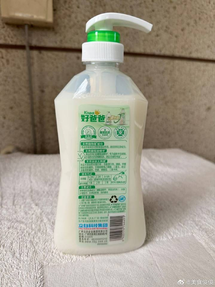 好爸爸天然植物基亲肤洗衣露你的洗衣好伴侣