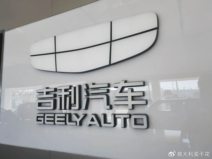 04亿元出售睿蓝汽车45%股权|吉利汽车|吉利|枫叶_新浪新闻