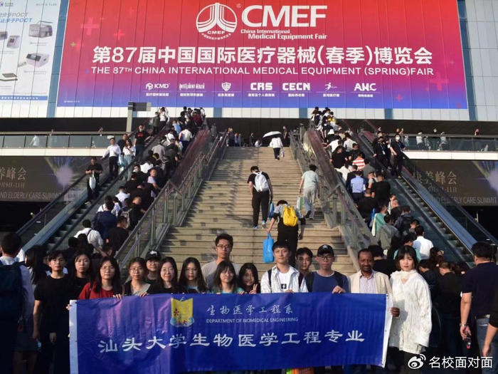 汕头大学学子风采 | 淡颖:人的一切本领都是时间和耐心的结合物|汕头