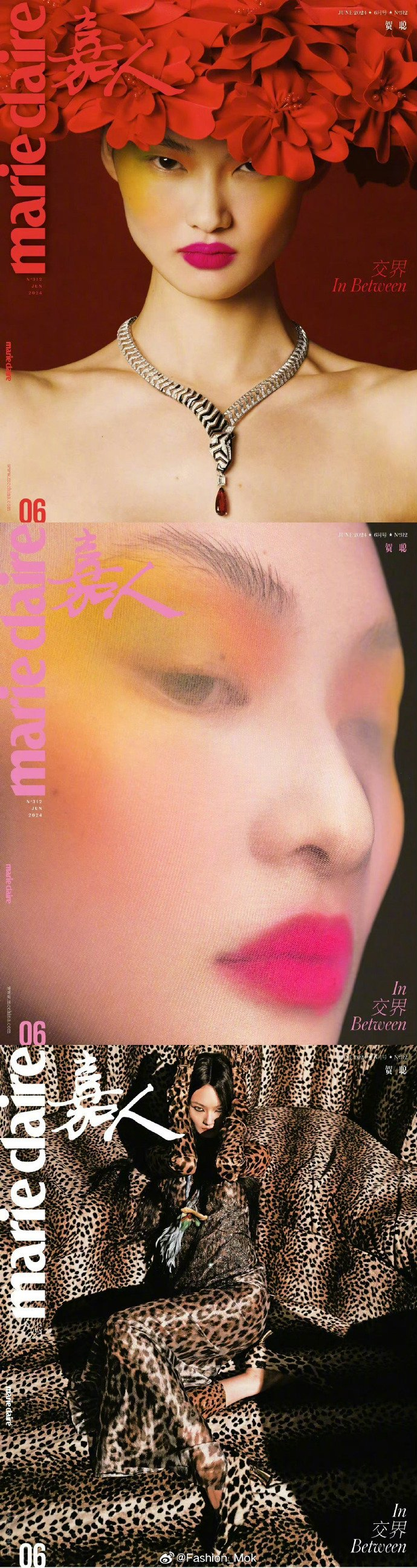 年中盘点《嘉人》