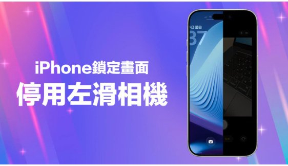 iOS 26.1即将在11月登场! Apple Intelligence将支持繁体中文__财经头条__新浪财经
