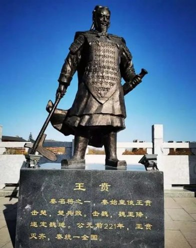 秦始皇问王翦和李信灭楚用人多少有想让王翦让位之心|华阳太后|李信|王翦_新浪新闻