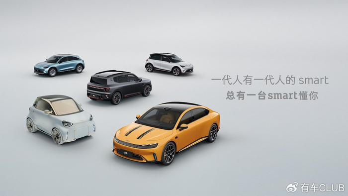 天生爱不同的进化论 从都市精灵到豪华掀背 smart双车登场开启新境|smart精灵6号|概念车|smart精灵2号|北京车展|车型_新浪新闻