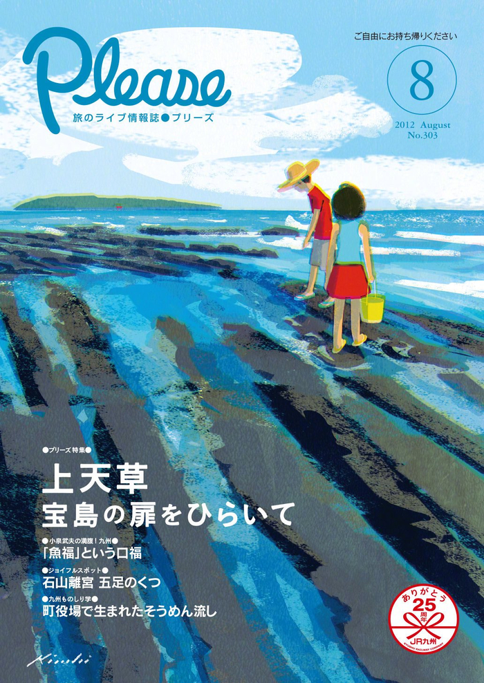 日本插画师tatsurokiuchi描绘的悠然四季