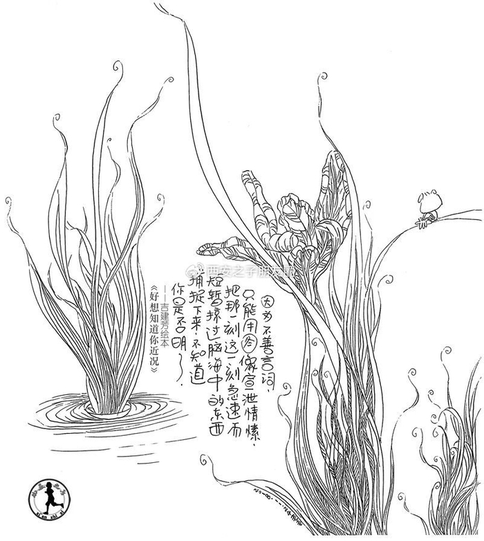 行文与生活中,凸显不俗的个性,并非刻意,就像一朵最美的浪花涌动沉浮