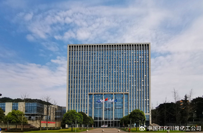 川维化工:应急卡让员工随时随地练|原液|川维|应急_新浪新闻