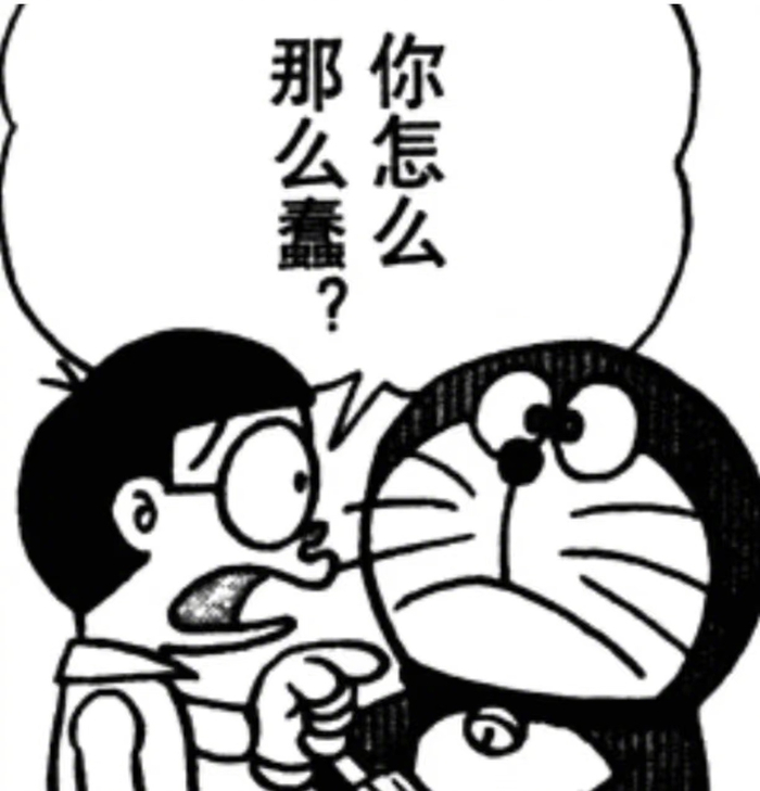 今天是「哆啦a梦」野比大雄的生日 🎉 分享一组大雄实用表情包