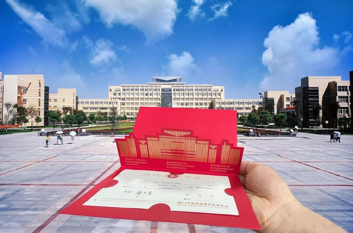 宁波这些高校的录取通知书来了