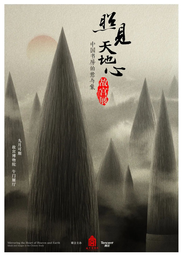 山水创意形式展示 676767头条号入驻logo大师专注logo设计及