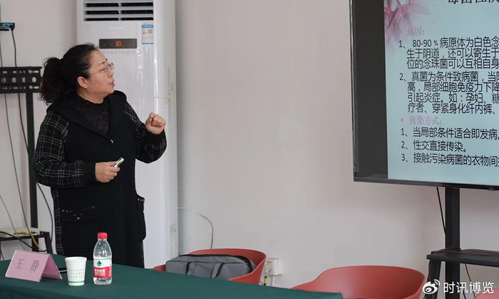 pac人流关爱高级咨询师,雄安新区医学会会员王静,讲解妇女健康知识