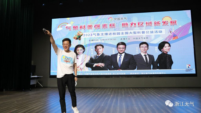 新闻联播天气预报主持人张泰源领衔中国天气主持人盛颖凡,魏丹,浙江