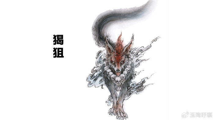 猲狙外形像狼叫声如猪善于隐匿