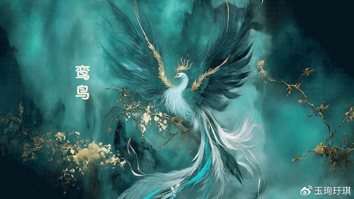 山海經神獸:鸞鳥,身上五彩斑紋,天下安寧才出現||鳥