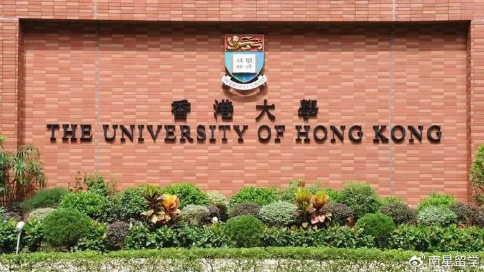 香港大学校门口图片图片