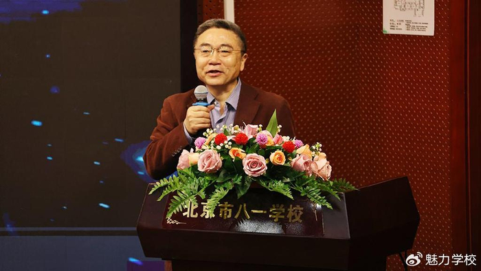 北京市八一学校北航英才班开班仪式隆重举行