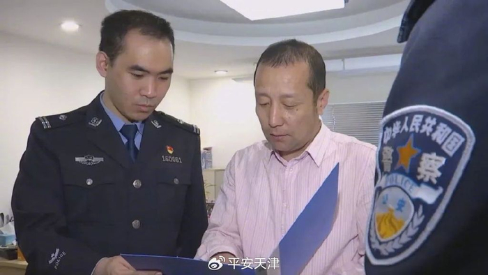 天津公安经侦部门按下助企服务"快捷键" 助力经济发展"加速度"