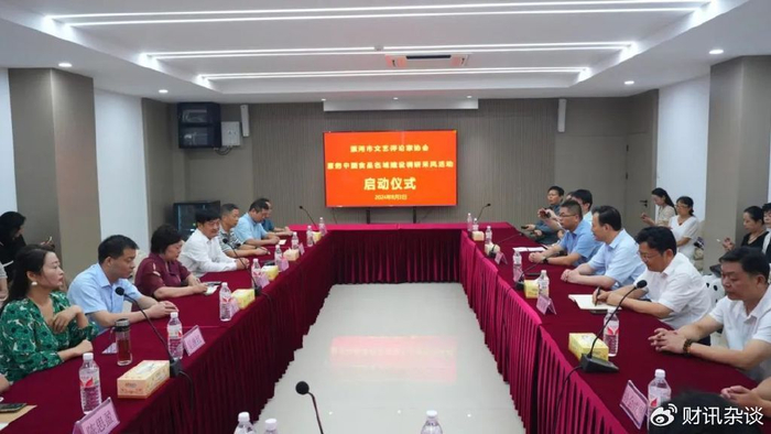 服务中国食品名城建设调研采风系列文章之—— 双汇团餐,团餐革命中