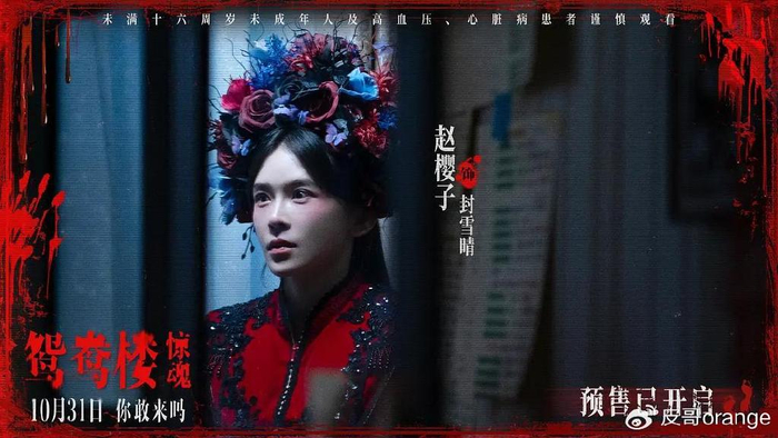 密室逃脱8红色豪宅 怎么过 酒店惊魂怎么玩